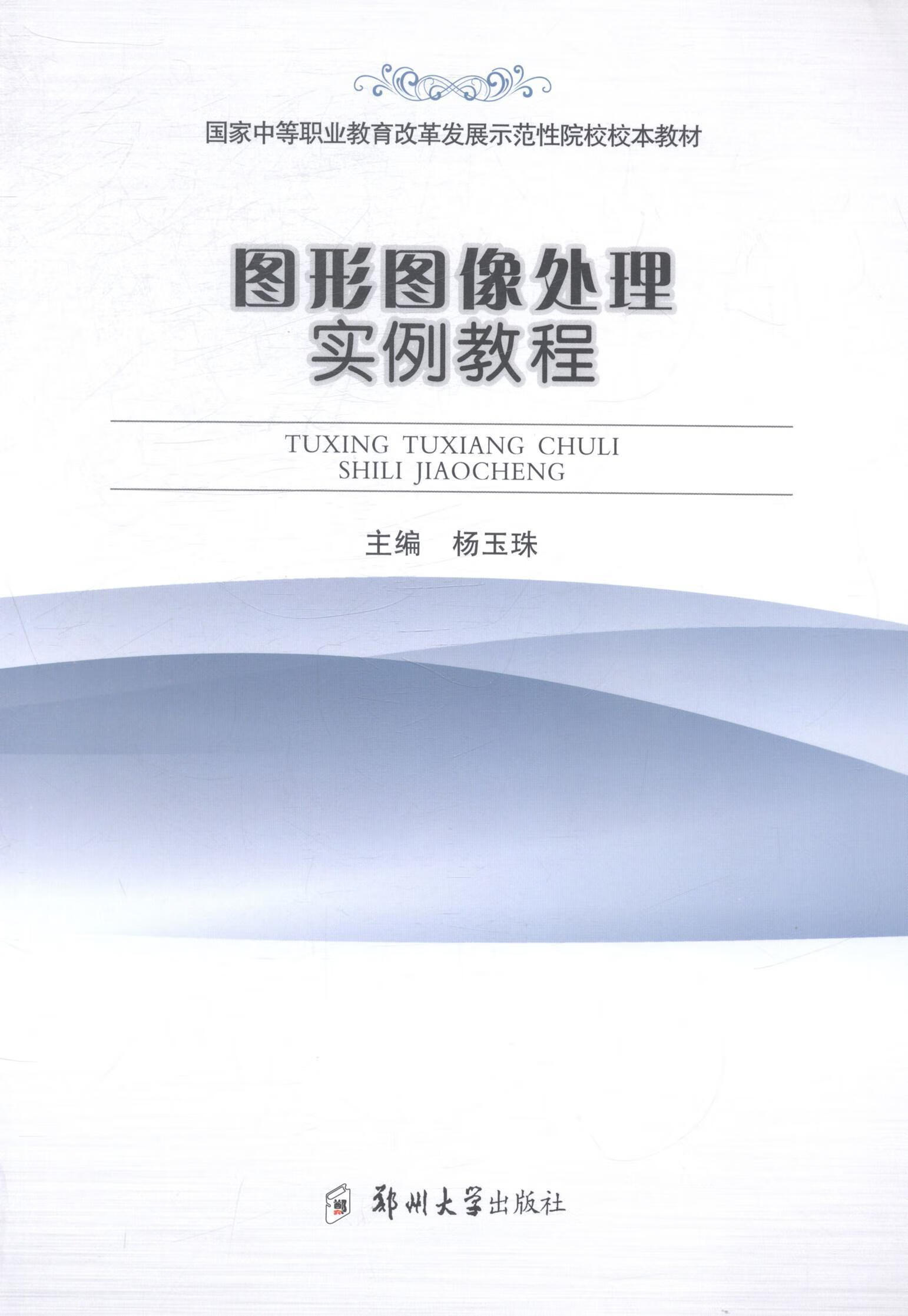 图象处理，ai图像处理