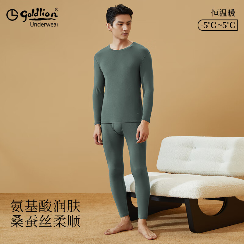 金利來（GOLDLION）桑蠶絲保暖內(nèi)衣男套裝24年秋季上新圓領(lǐng)男秋衣秋褲套裝 含真絲圓領(lǐng)-鐵灰色 XL/175