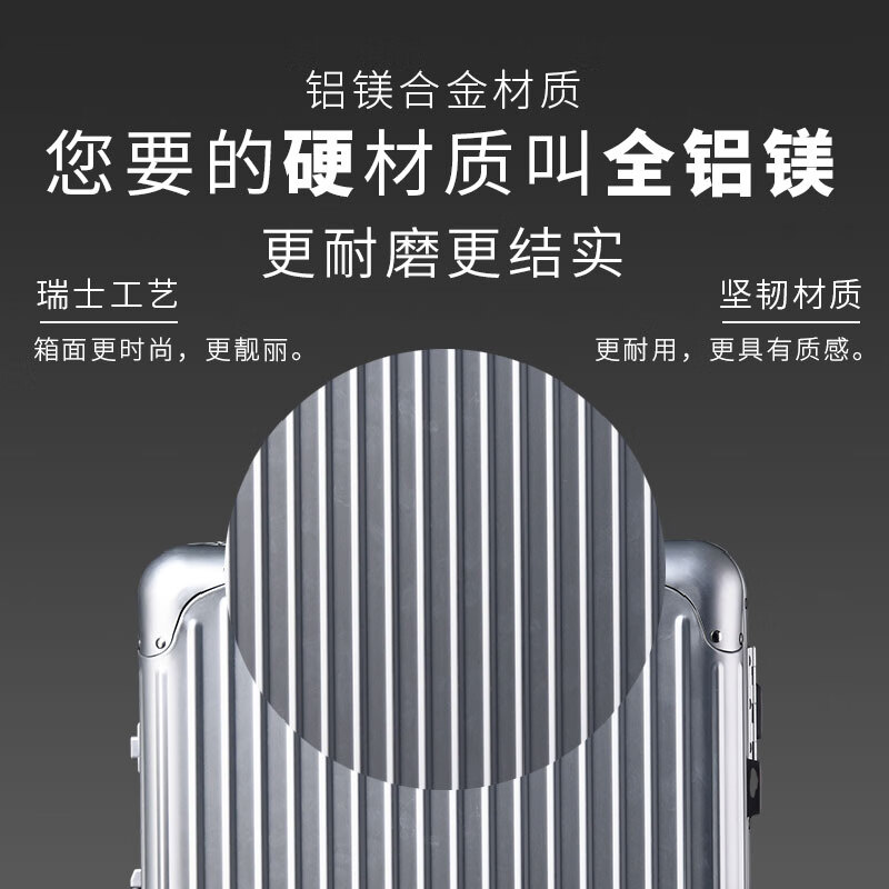 WEOBGR SABRE瑞士军刀全铝镁合金行李箱29英寸万向轮旅行托运箱结实耐用拉杆箱 钻石黑【全铝镁合金箱体】 20英寸 (登机箱)