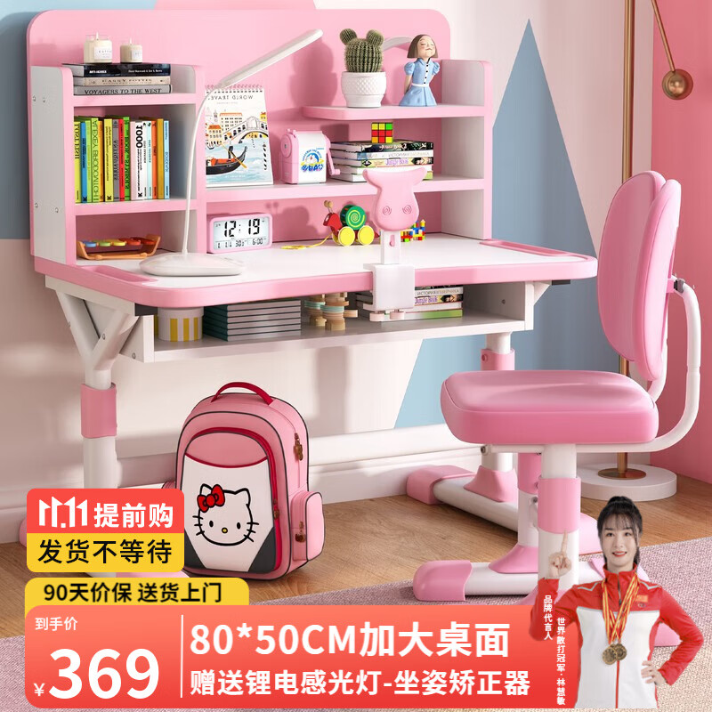 JD儿童桌椅套装价格走势|儿童桌椅套装价格比较