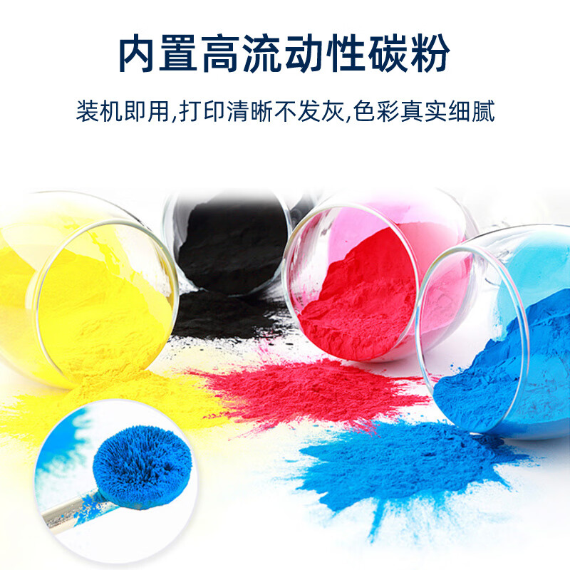 淘物人CRG067硒鼓适用佳能MF654/655/656/657Cdw/651Cw粉盒LBP631cw 【大容量蓝色1支】含芯片1250页-可加粉