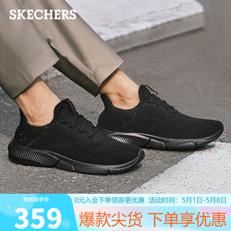 斯凯奇（Skechers）轻盈舒适一脚蹬男子轻便透气休闲运动鞋210281 BBK全黑色 41