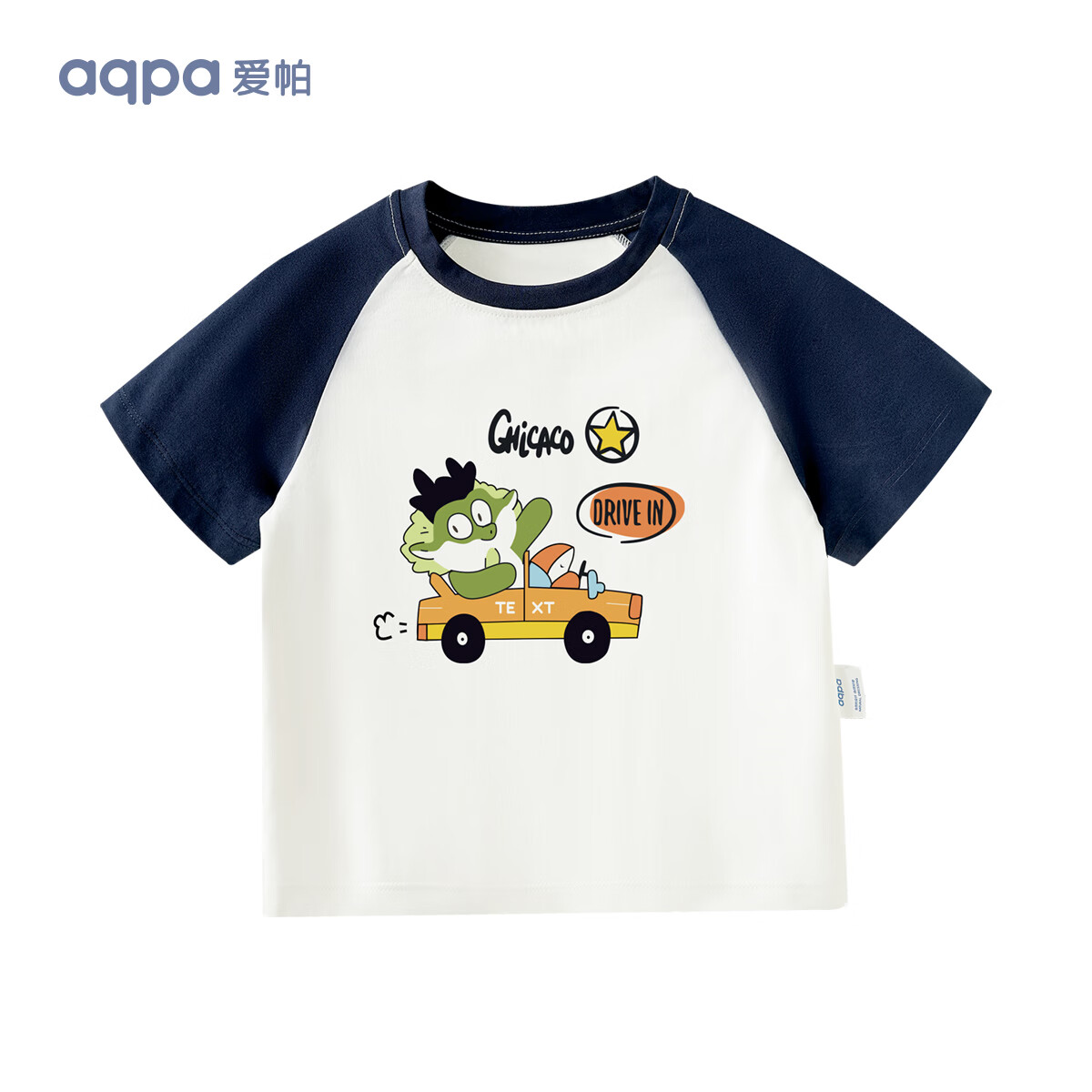 aqpa A类亲肤 防晒速干T恤