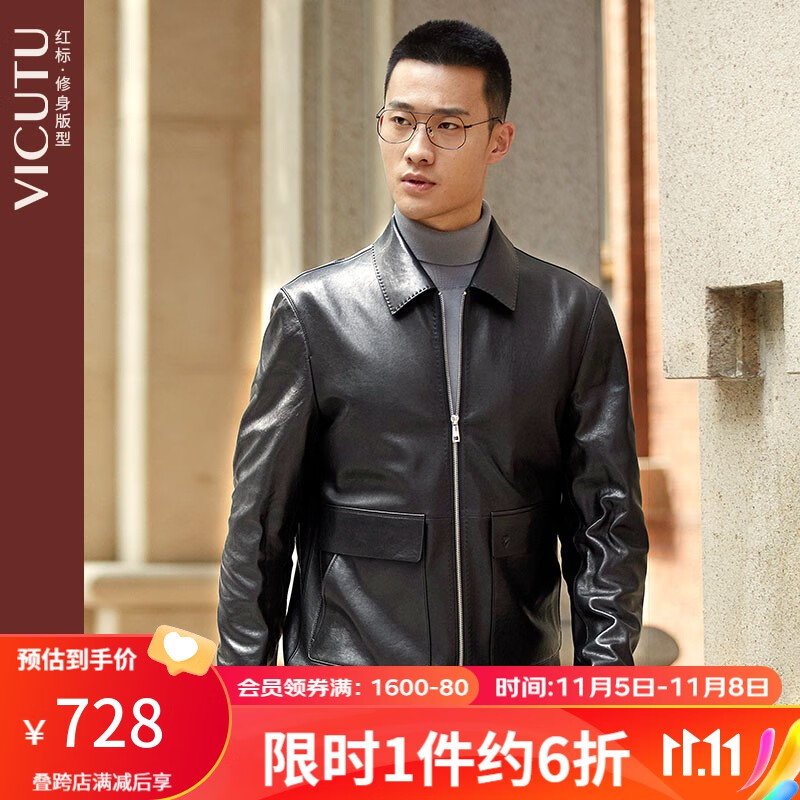 威可多（VICUTU）男士皮衣时尚翻领羊皮革修身时尚皮夹克外套男VRW88373617 黑色 170/88A/M使用感如何?