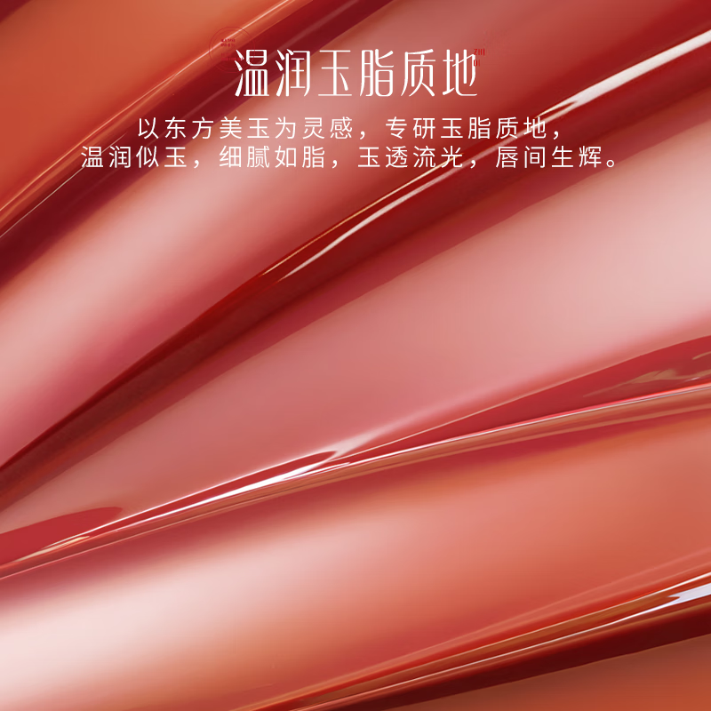 花西子【双11抢先购】雕花口红精华玉光款素颜提气色滋润唇膏送妈妈礼物 【主推色】L501轻裸藕粉