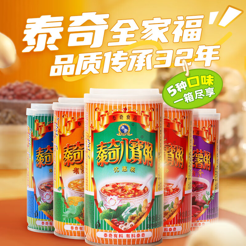 ���ڲ�����̩��˱��� �������Ӫ���� ���������ʳ�� 0���Ӻ��� 370g*6�޻��װ