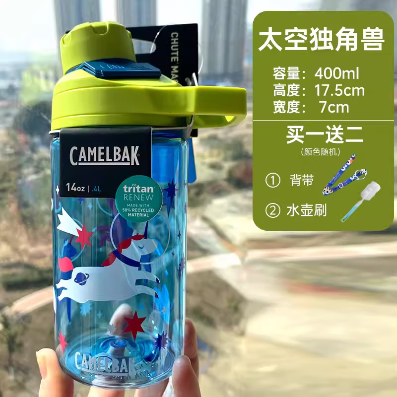 駝峰水杯吸管杯小學生防摔防漏卡通杯夏天 [直飲杯]太空獨角獸綠蓋400ml