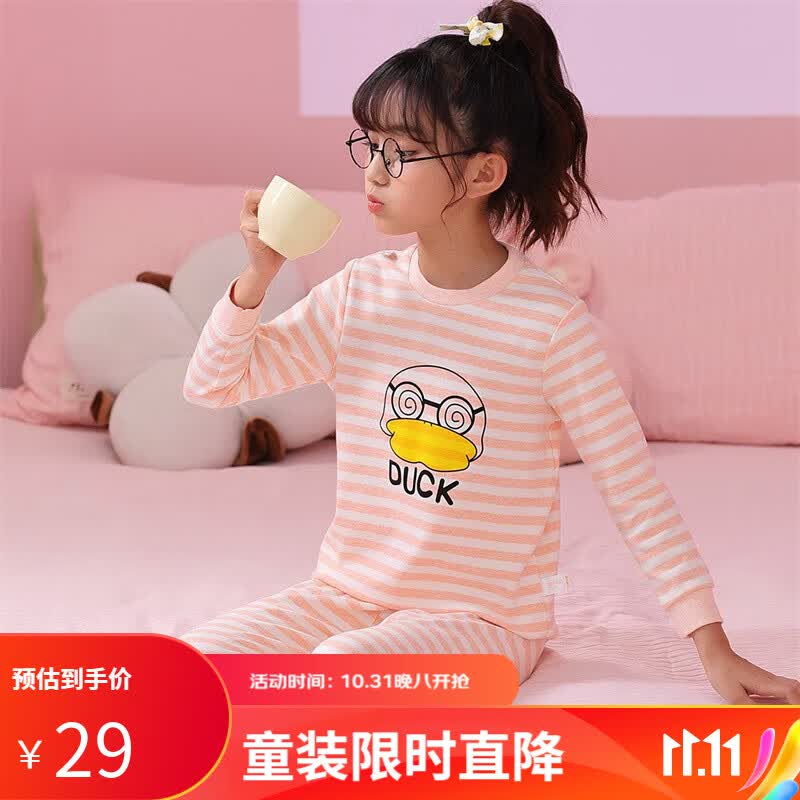 GOSO【95%舒适棉】23秋冬新品儿童保暖内衣套装秋衣秋裤可外穿 橙色 S怎么样,好用不?