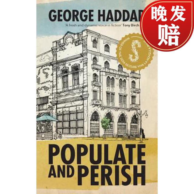 【4周达】populate and perish: winner of the 2016 seizure viva la