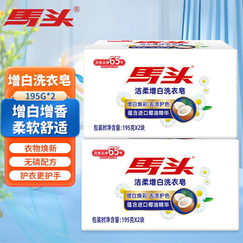 洗衣皂价格历史记录查询|洗衣皂价格历史