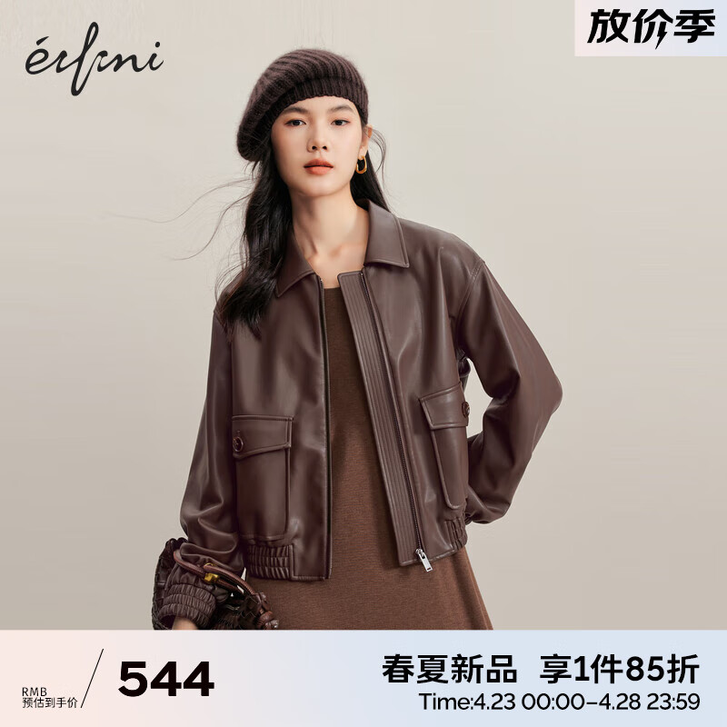 伊芙丽（eifini）美拉德穿搭大口袋皮质工装感夹克外套女2024秋装通勤上衣 咖啡 155/80A/S