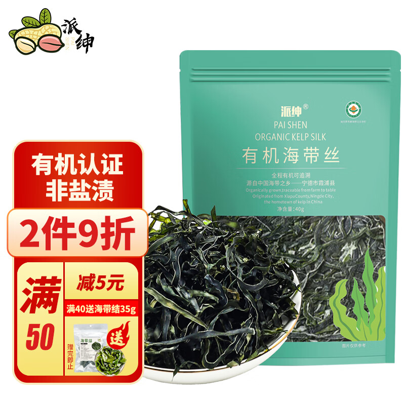 �����л�����˿40g�����ո��ݷ��ɾ���ɳ��֬�����ɻ�������ʳ��