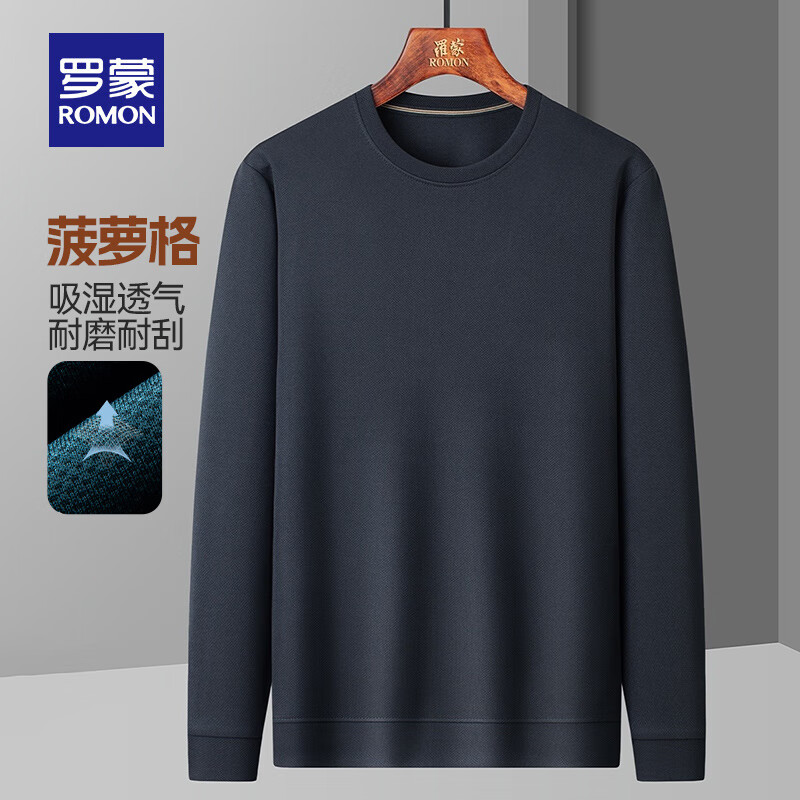 罗蒙（ROMON）华夫格长袖t恤男2026秋季新款中青年休闲百搭打底T恤衫上衣男卫衣 灰色 M 165 (建议90-115斤)