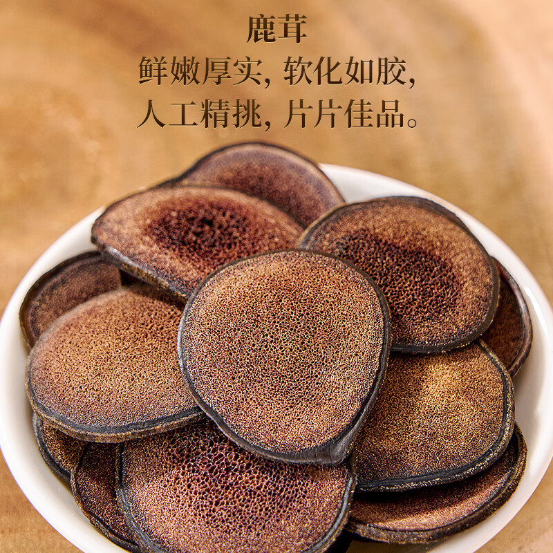 雷允上珍礼礼盒滋补营养品送领导送长辈礼物礼品送礼 【四拼礼盒】石斛鹿茸羊肚菌西洋参 145g*1盒