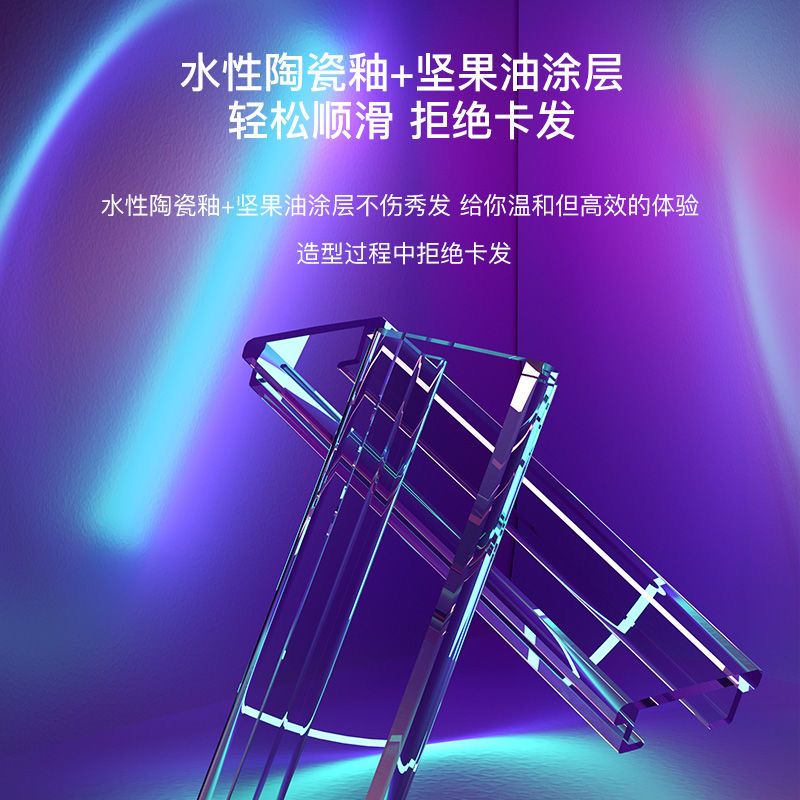 DYMIROY 戴觅直板夹负离子夹板护发拉直板卷直两用宿舍刘海烫发夹熨板高颅顶蓬松卷发棒迷你便携小型不伤发造型 米色全配款【千万负离子+精油护发+蓬松秀发】