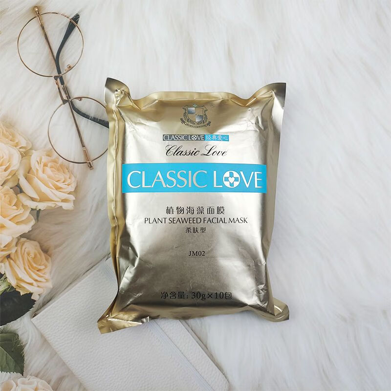 陶氏真品/经典爱心海藻面膜(柔肤型)敏感肌补水修护中干肌肤 柔润型