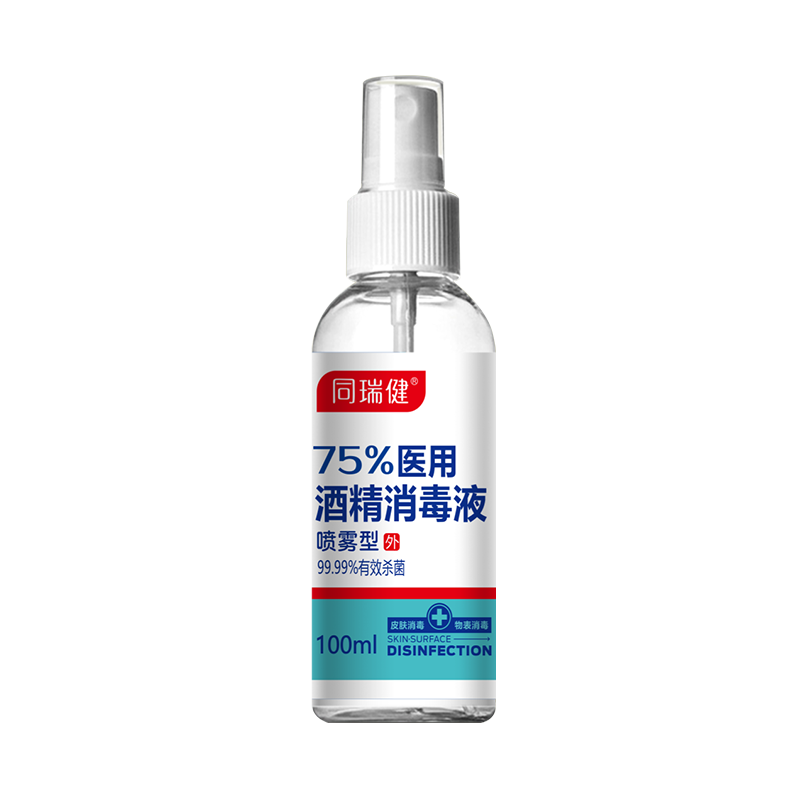 同瑞健 75%医用酒精消毒液大瓶酒精500ml 小瓶酒精喷雾皮肤物品消毒杀菌 酒精喷雾100ml*1瓶【拍2份得3瓶】