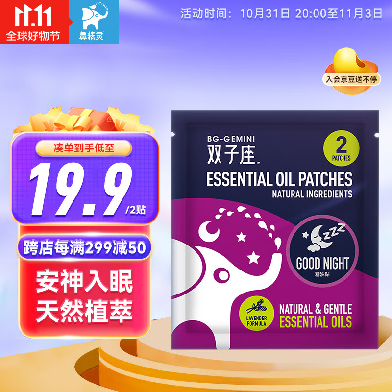 怎么看日常护理历史价格|日常护理价格比较