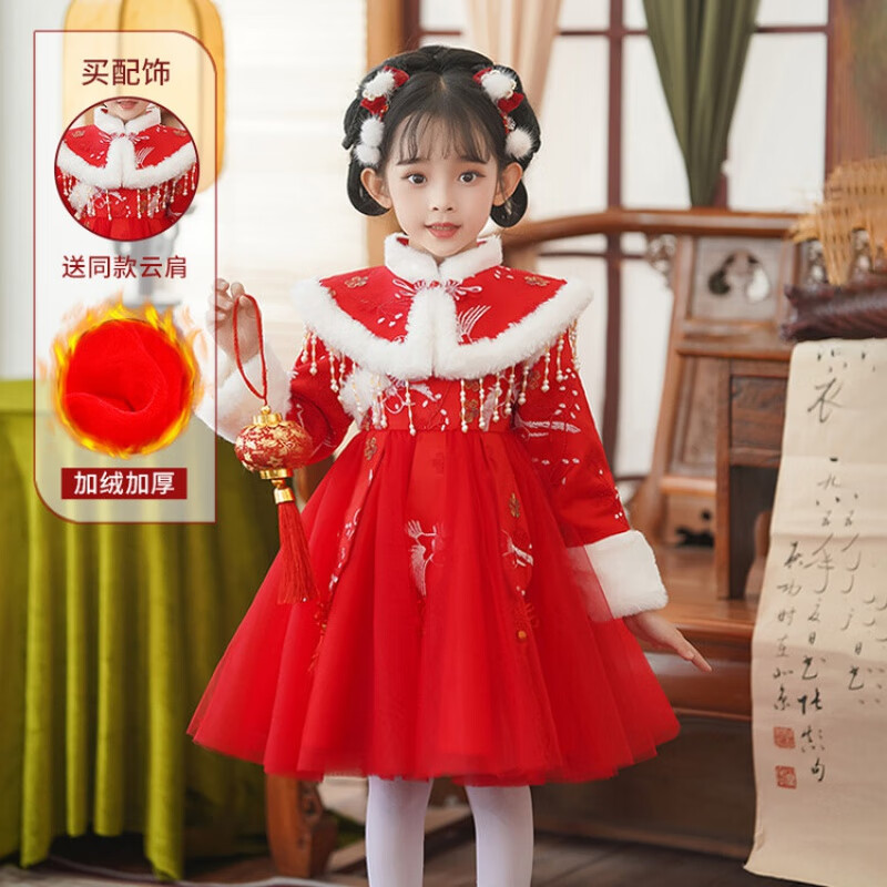 蓬蓬裙汉服童装女童加厚唐装中小童冬天拜年服新年衣服 红色带云肩