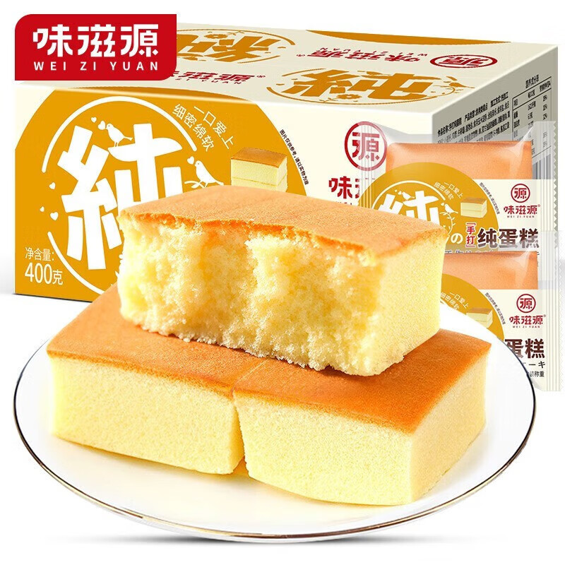 味滋源纯蛋糕 营养面包 早餐零食手打纯蛋糕饱腹小吃 纯蛋糕  400g /箱 1箱