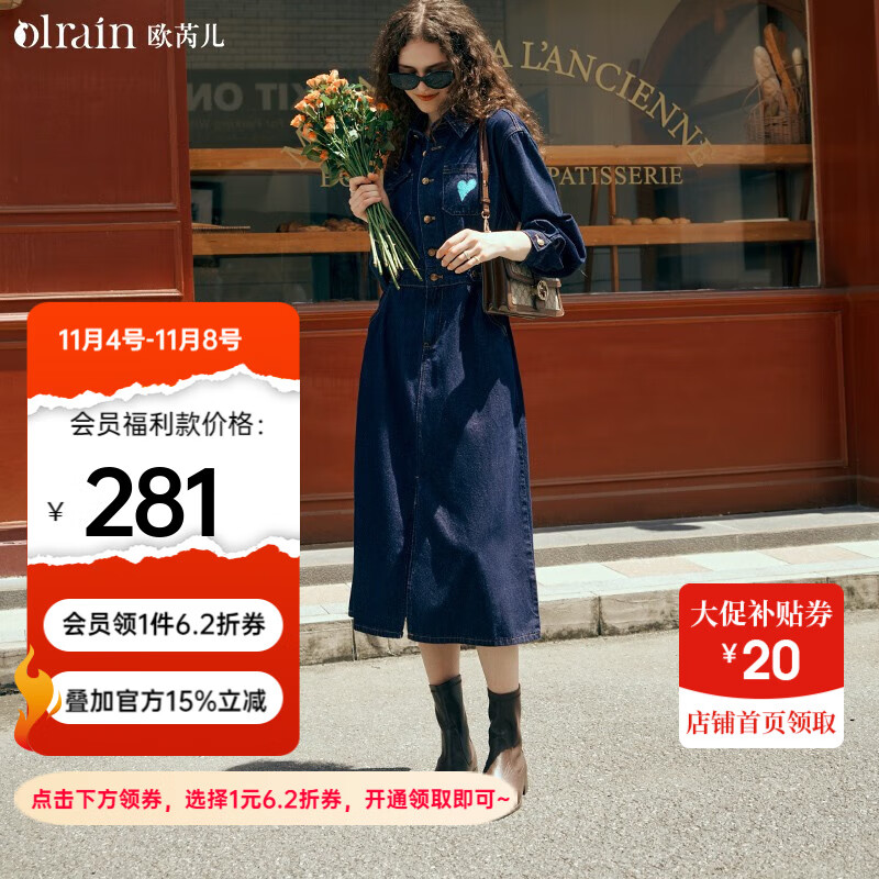 Olrain欧芮儿普鲁士蓝牛仔连衣裙女早秋2023新款收腰刺绣减龄裙子 牛仔蓝 L怎么样,好用不?
