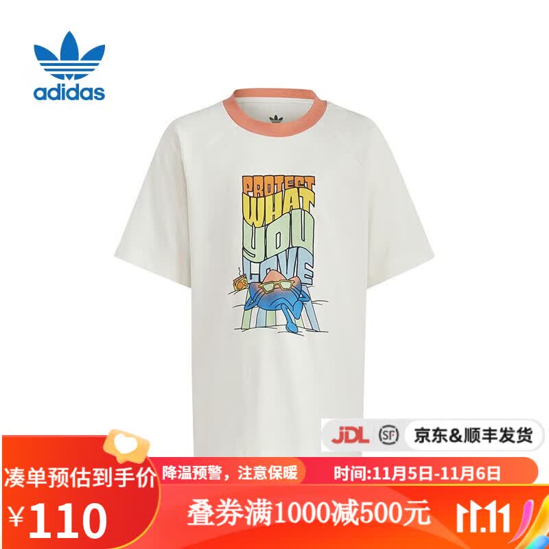 adidas阿迪达斯 yykids 2023夏季新款童装三叶草圆领上衣婴童短袖T恤 IB8625 128怎么样,好用不?