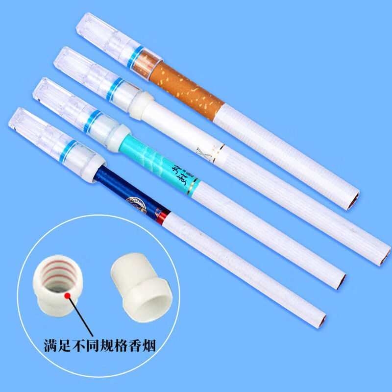 烟嘴转接头中支转换头细支可清洗循环一次性烟嘴配件粗支转中细烟 50个装中细烟转接头