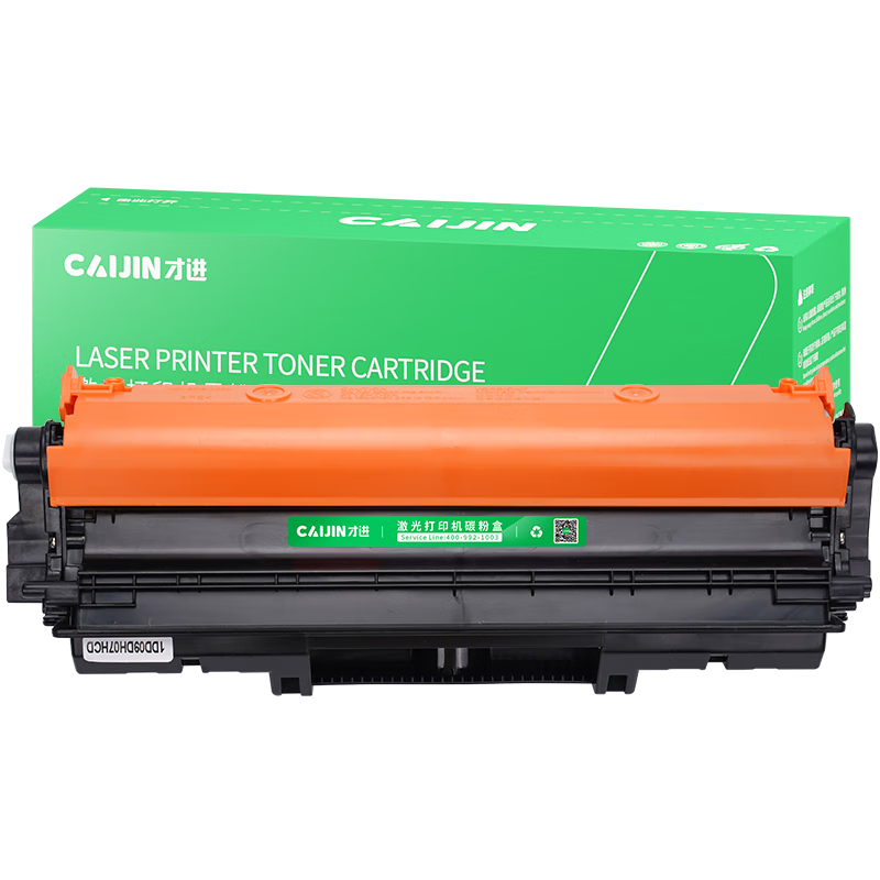 才進(jìn)原裝適用惠普1025成像鼓HP LaserJet CP1025nw color彩色激光打印機硒鼓CE314a鼓架310a粉盒專(zhuān)用鼓芯組件