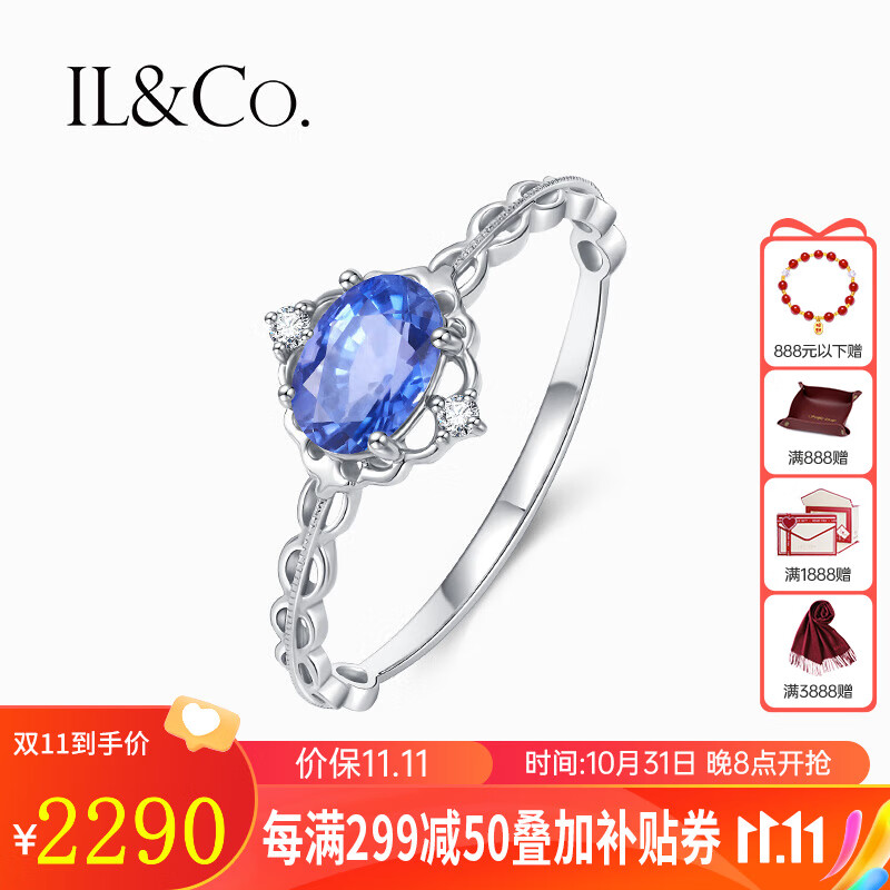 IL&CO尤珂「云卷织梦」18K金蓝宝石戒指菱形镂空设计女戒气质珠宝首饰 13号使用感如何?