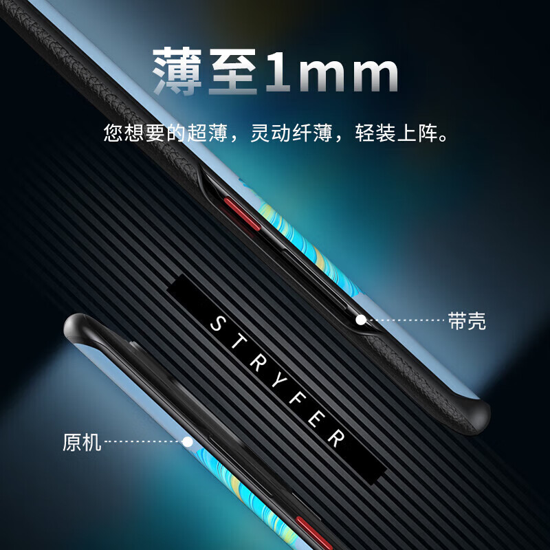 凯彩【精孔镜头全包】适用华为mate60rs手机壳保时捷非凡大师轻薄荔枝纹真皮手感全包硅胶防摔保护套 华为Mate60 RS保时捷-典雅黑