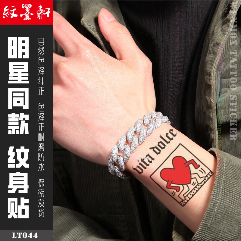 纹墨轩 韩版bigbang权志龙同款红心时尚防水纹身贴男士明星同款手腕