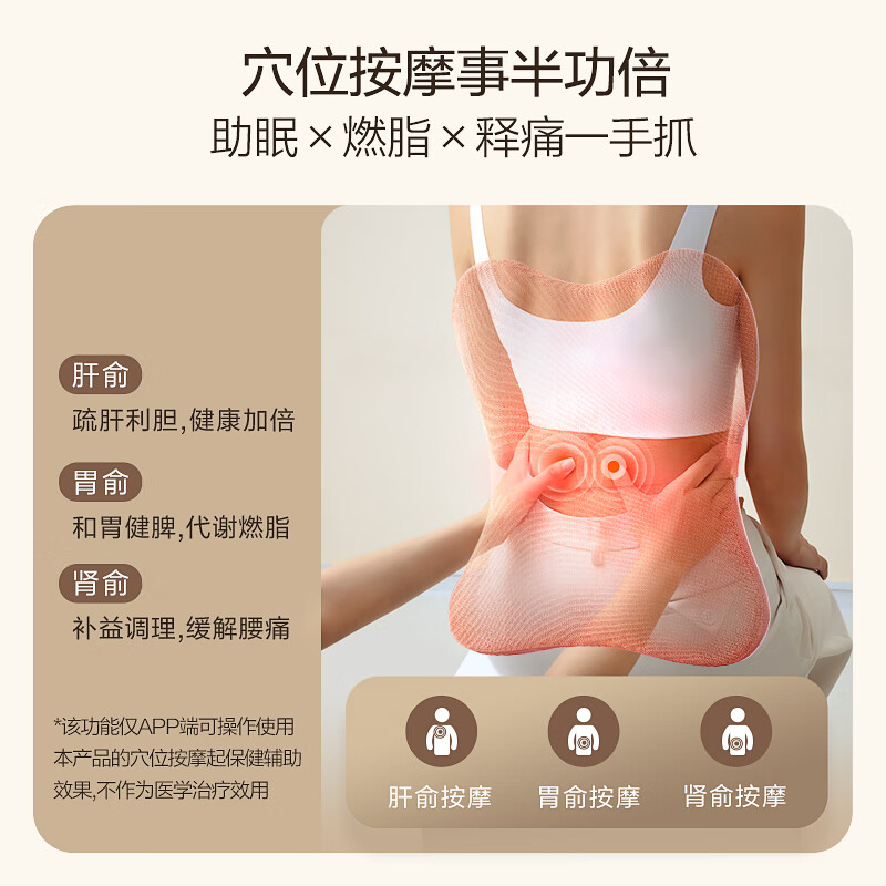 奥佳华腰部按摩仪器肩背腿部颈椎斜方肌按摩靠垫实用送父母老人礼物生日伴手礼品办公室神器OG2101S+ 浅云灰