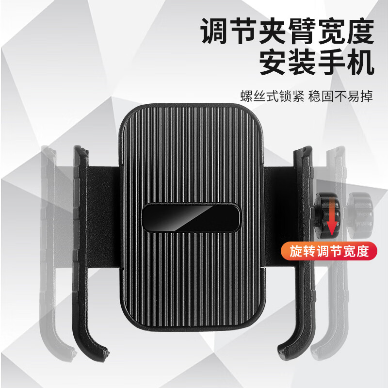 顾胜 电动车手机支架电单车 外卖外送支架导航 六爪包围一键锁紧摩托车金属手机支架 自行车手机支架 【后视镜款】金属材质丨不挡镜头丨稳固不晃