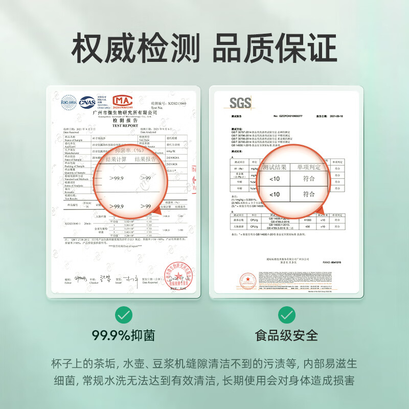 优洁士奶瓶清洗剂儿童水杯清洗液水垢清洁剂洗杯子神器茶具去除 洗茶垢 杯子泡泡净-450g