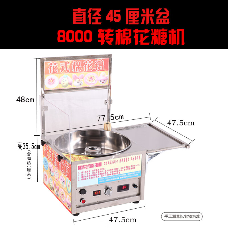 UOSU全自动棉花糖机器一体机商用燃气电动棉花糖棉花糖机器商用流动摆摊用燃气皮带电动拉丝卡通棉花糖 45盆燃气8000转皮含机
