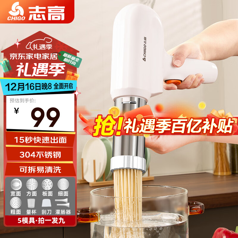 ���ڲ�����־�ߣ�CHIGO������������ѹ����ֳֵ綯ѹ��ǹС�͵綯�Զ������ѹ������ �ֳֵ綯��5�ֳ���ģ�ߡ�������