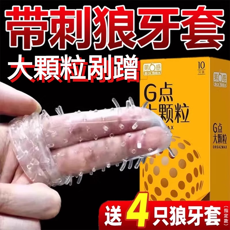 ���ڲ����������� ��������ר�ó־ô������������ʱŮר�� Ů ������0.01mm�����������β�����������Ȥ��Ʒ Ů�����10ֻ�������10ֻһ��