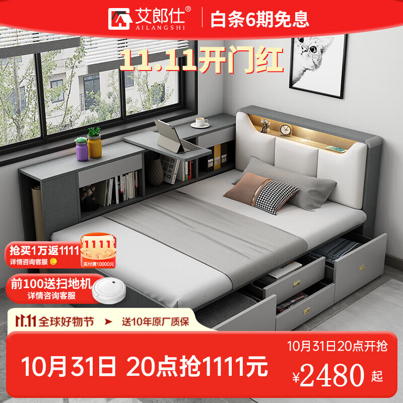 京东京东秒杀 2023-11-01 - 第5张  | 最新购物优惠券