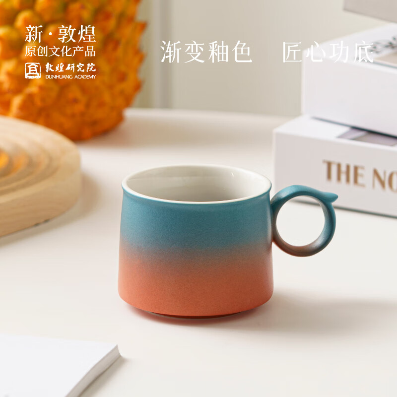 敦煌研究院 敦煌弥岚系列马克杯 博物馆文创陶瓷高颜值马克杯送男生女生 天青晚
