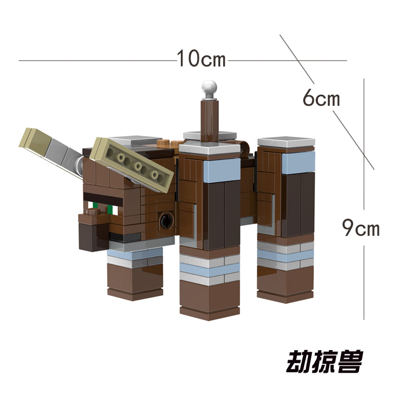 funloving兼容乐高新品我的世界生日礼物积木劫掠兽人仔灾厄村庄掠夺