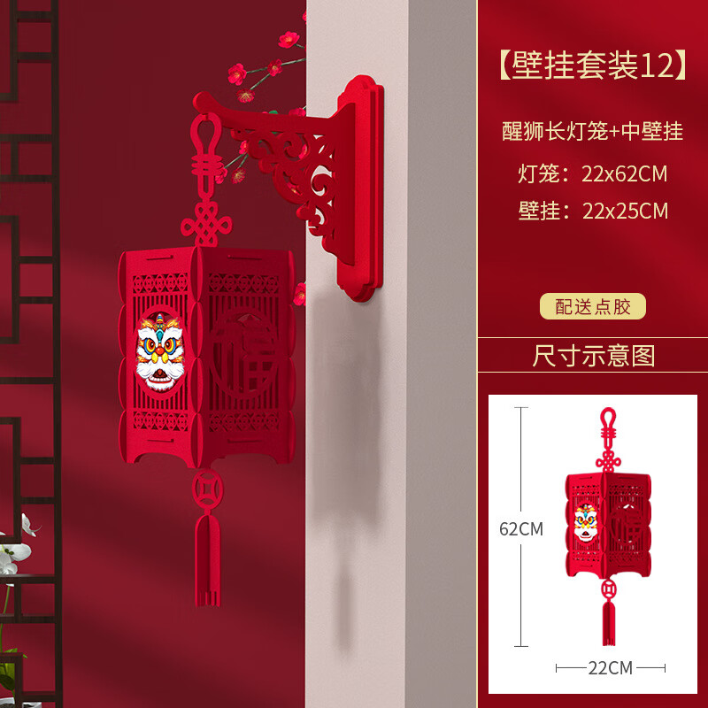 ��ȵ��2026��������װ��С������ſڹҼ������̳����곬�з�Χ����Ԫ�� �кűڹ� ��ʨ������ 23.98Ԫ