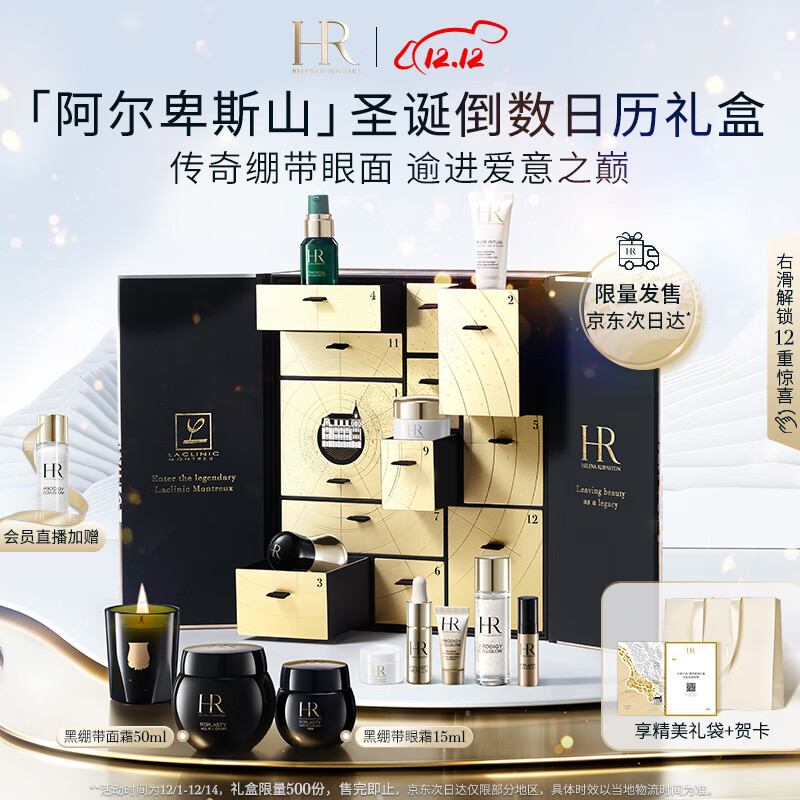 JD套装礼盒价格走势|套装礼盒价格历史