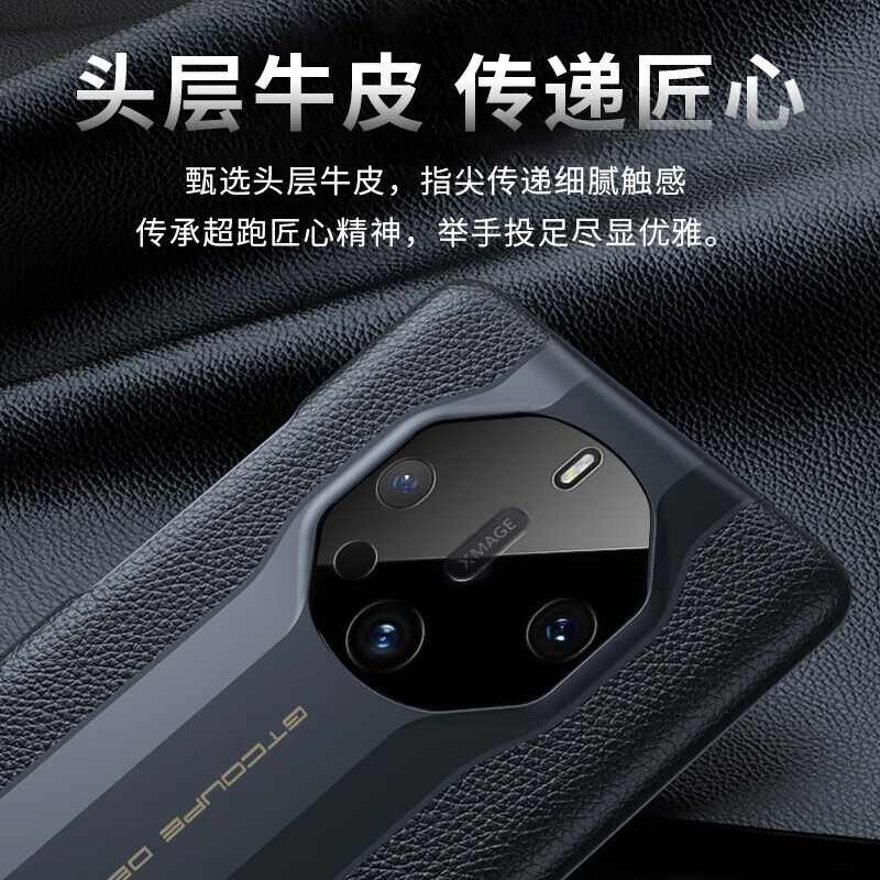 凯彩【精孔镜头全包】适用华为mate60rs手机壳保时捷非凡大师轻薄荔枝纹真皮手感全包硅胶防摔保护套 华为Mate60 RS保时捷-典雅黑