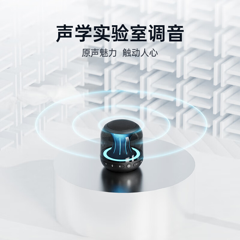 澳纬蓝牙音响琉璃迷你呼吸灯小音响笔计本扩音器有源音箱室外便携式娱乐氛围灯低音炮送人礼物 Halo10 黑色