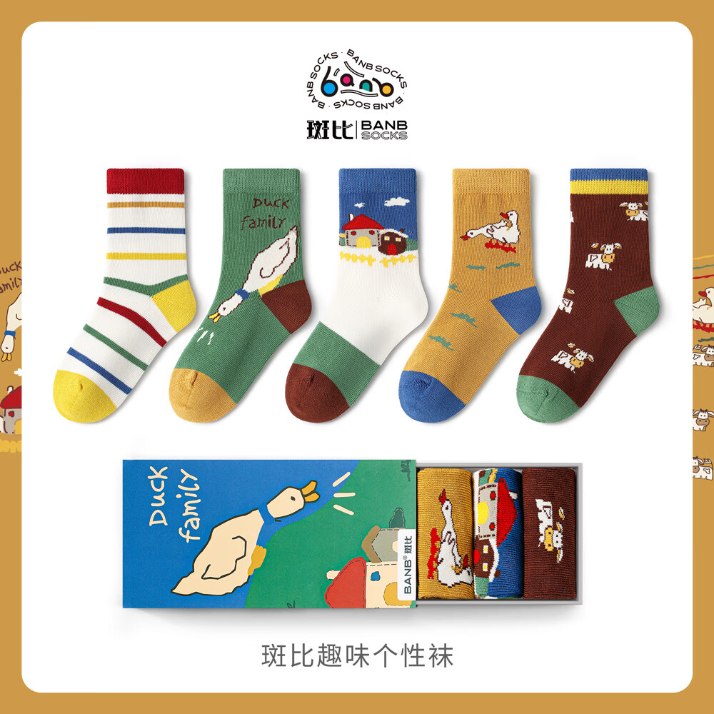 斑比儿童袜子潮春秋款大童宝宝秋冬季男童袜无骨中筒棉袜 BB2378 春秋儿童趣味个性袜 5双 3-5岁 建议脚码21-26码【16-18】