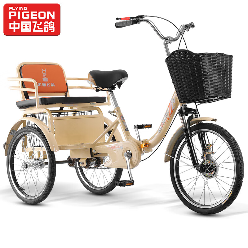 飛鴿（FLYING PIGEON）免充氣腳蹬三輪買(mǎi)菜接送孩子輕便折疊腳踏車(chē)通勤老年人三輪自行車(chē) 充氣輪胎輻條輪米黃色