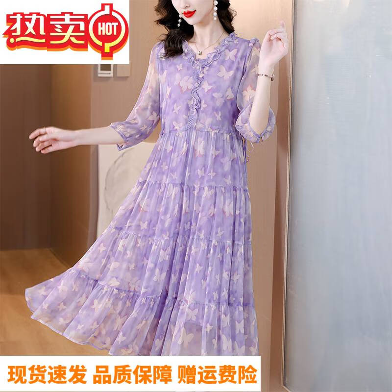 run紫色印花雪纺连衣裙女夏季法式气质甜美减龄百搭通勤包长裙 紫罗兰