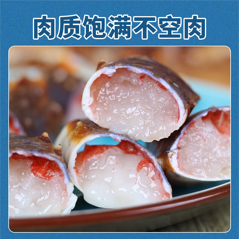 鲟好物 俄罗斯帝王蟹冰鲜冷冻帝皇蟹大螃蟹生鲜春节年货送礼佳品 净重4-4.5斤/只【推荐款】