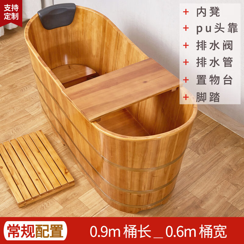 樸易（PUYI）美容院泡澡木桶大人全身沐浴桶家用洗澡桶熏蒸木桶浴缸實(shí)木洗澡盆 0cm 實(shí)木泡澡桶0.9米長(zhǎng)常規(guī)配置