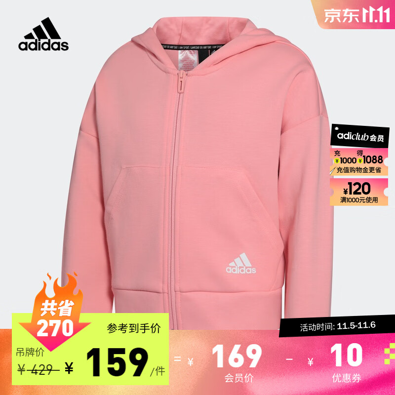 adidas阿迪达斯官方女大童装运动连帽外套FL1805 荣耀粉/白 164CM怎么样,好用不?